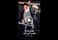 استوری | شما جوانها بهتر‏‎ ‎‏می توانید تهذیب نفس کنید