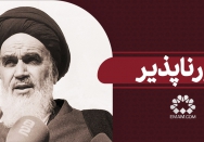  ترور اشخاص ، ترور نهضت نیست