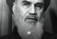 ملت ایران اسلامی را میخواهد که در پناه آن آزادی و استقلال و رفع ایادی اجانب است