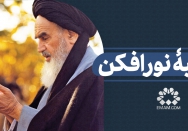 ادعیه نورافکن