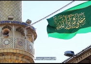 علی علیه‌السلام همه چیز است
