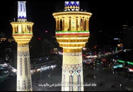 الله اکبر ملت