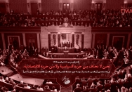 نحن لا نخاف من الحرب والعقوبات