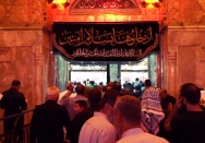 کلیپ کوتاه اربعین | قسمت پنجم