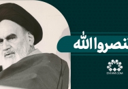  ان تنصروا الله
