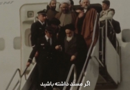 هر چه داریم به برکت خدا و عنایت او از این ملت داریم