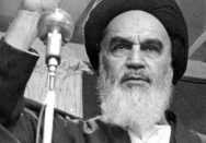 مدرسه فیضیه قم