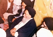 مسجد اعظم قم