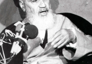 حسینیه جماران