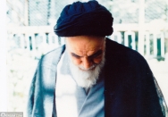 حسینیه جماران