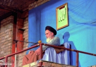 حسینیه جماران