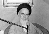 حسینیه جماران