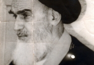 بیت امام خمینی (ره) در نجف اشرف