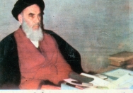 محل سکونت در نجف