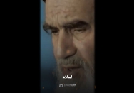 استوری | اسلام همه‌چیز دارد