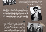 از آمریکا نترسید