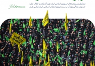 از برکات خداوند