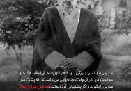 مدرس تنها مرد بزرگی بود که با رضاخان مقابله کرد