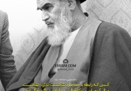 شکست مال کسانی است که معتمد به شیطانند...