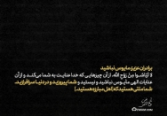 شما پیروزید