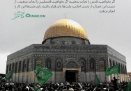 به دست مردم