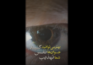 شما به ملکوت نزدیک‌تر هستید