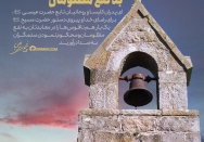 به نفع مظلومان