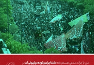 بهترین امت