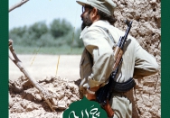 چمران خمینی