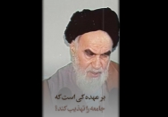 کلامی تاثیر دارد که از قلب مهذّب و پاک بیرون بیاید