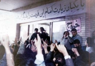 مدرسه علوی و رفاه