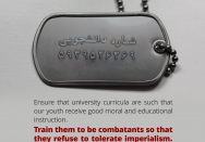 Training a militant student