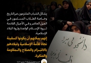 نتيجة قدرة الطلاب على التحمل