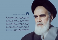 التعليم بعيدا عن التدريب