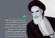 الثقافة الاستعمارية في الجامعة