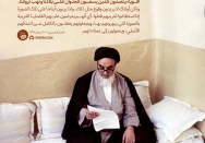 الجامعة التي نريدها