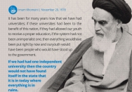 independent university