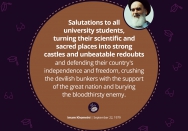 Invincible stronghold of the university