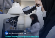 Basis of student activity