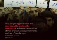 The duty of the young generation
