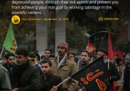 Greedy eyes to university