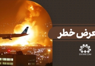 در معرض خطر