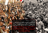 نتیجه مبارزه و دفاع با ستمگران