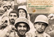 تبریک بر بقیه الله