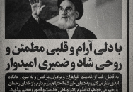 دلی آرام