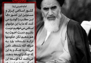 دولت‌های اسلامی تزکیه نشده‌اند