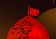 ‏من جان نمی‌دهم، مگر اندر هوای دوست‏