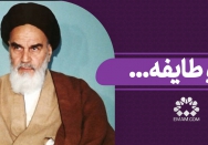 دو طایقه که کمر پیامبر را شکستند