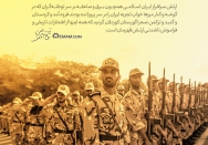 افتخارات فراموش‌ناشدنی!