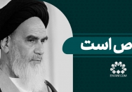 اخلاص است